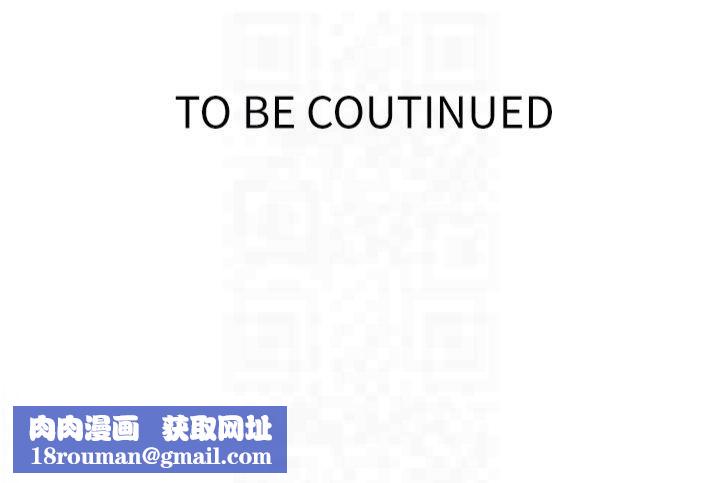 秘密教學第244話-對薇亞坦承