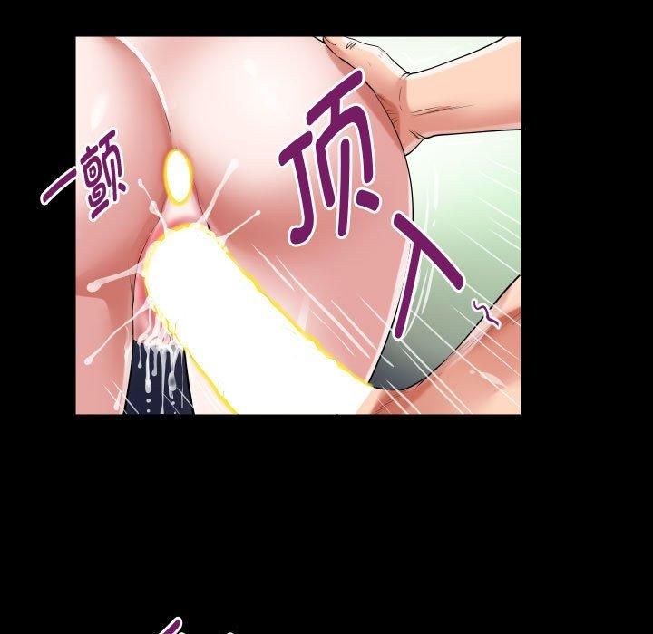 私密的牵绊第29話