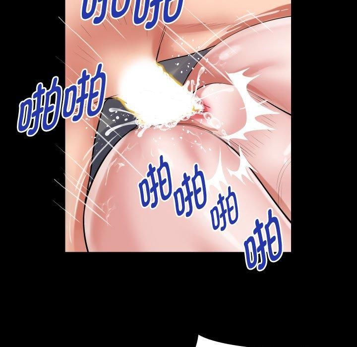 私密的牵绊第29話