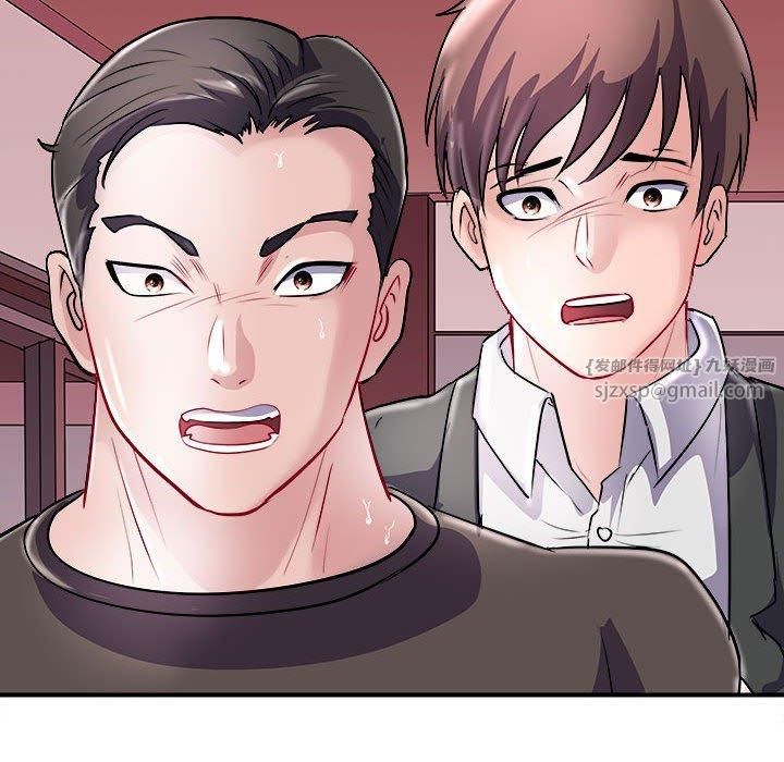 母女第19話