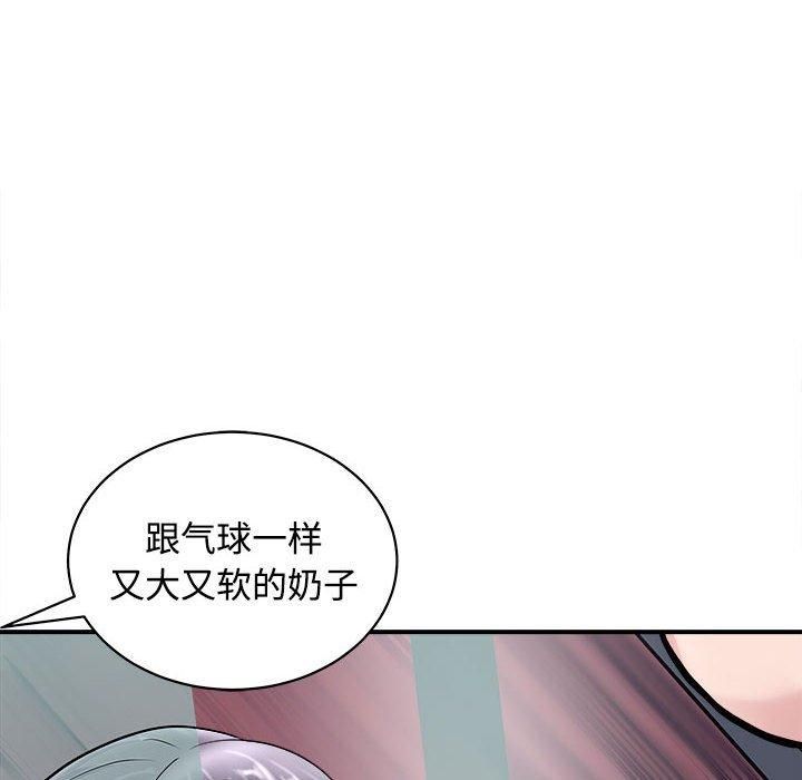母女第19話