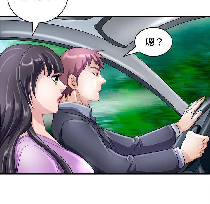 母女第19話