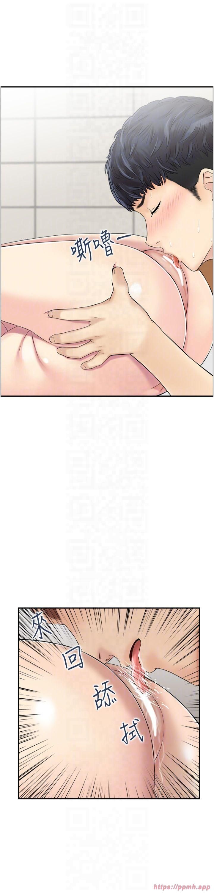 人妻控第23話-熟女的滋味無法擋