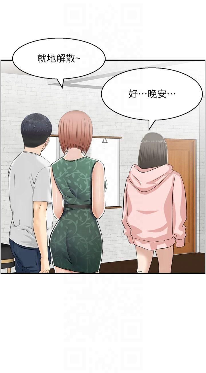 人妻控第23話-熟女的滋味無法擋