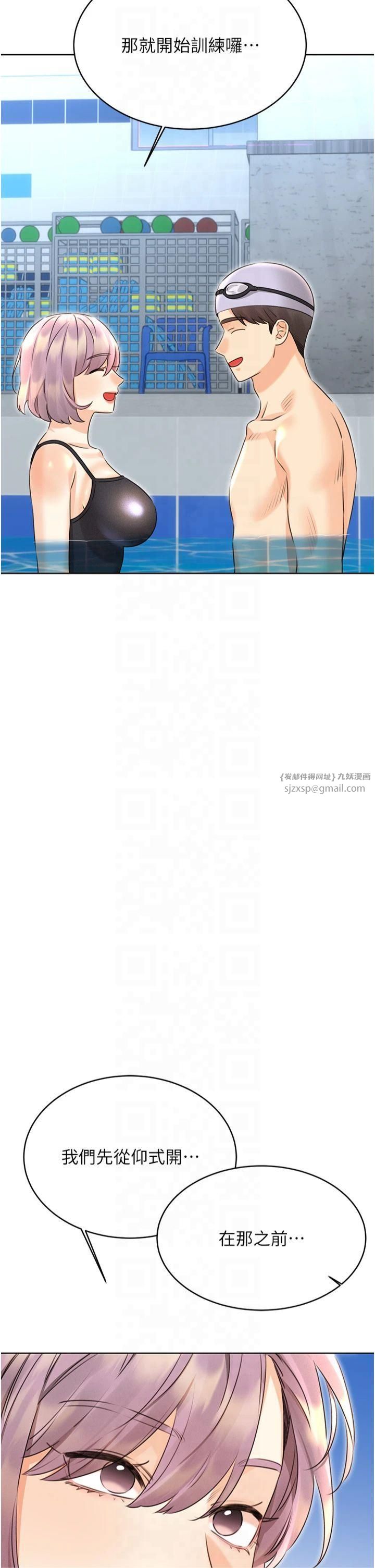 性運刮刮樂第33話-我怎麼會對你起反應?