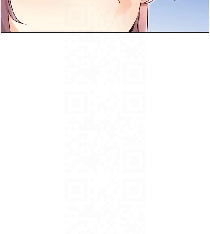 性運刮刮樂第33話-我怎麼會對你起反應?