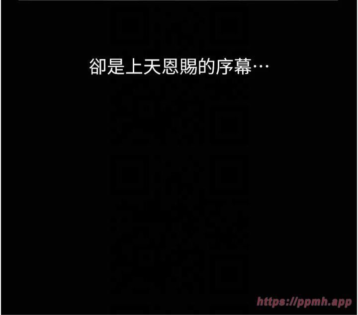 萬能履歷表第113話-無法抗拒的生理快感