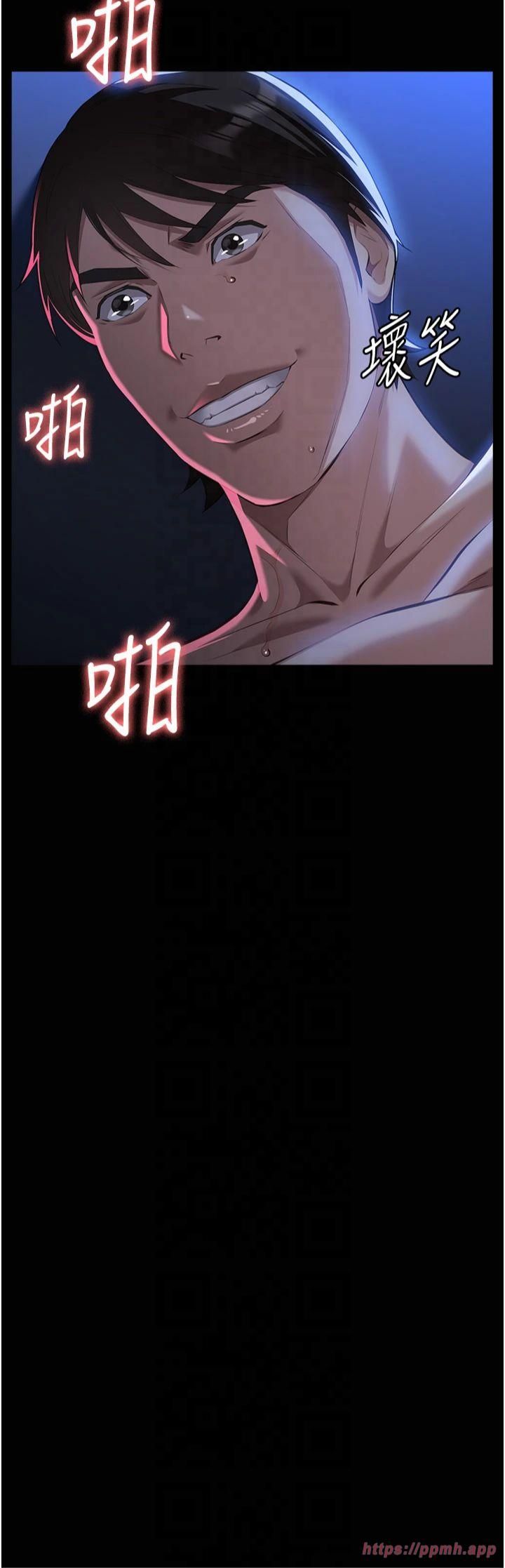 萬能履歷表第113話-無法抗拒的生理快感