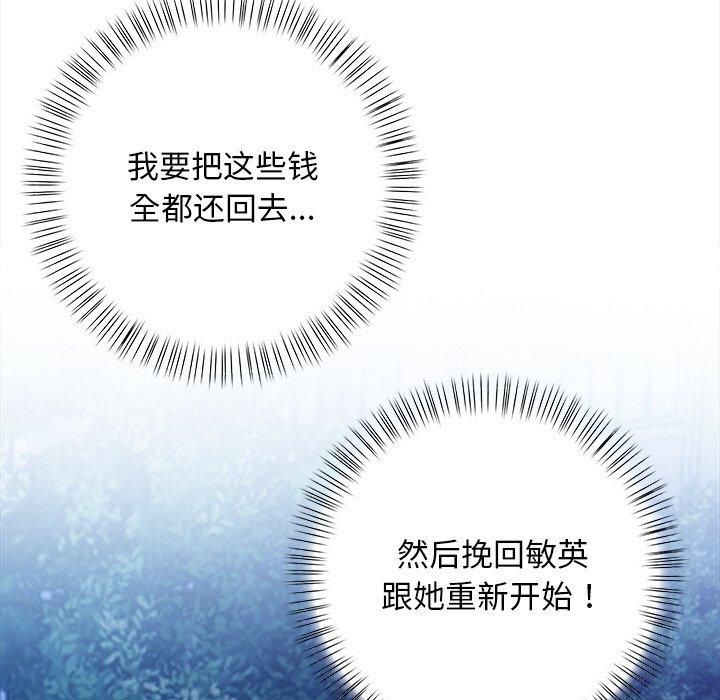 情侣游戏第15話