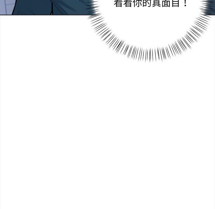 情侣游戏第15話