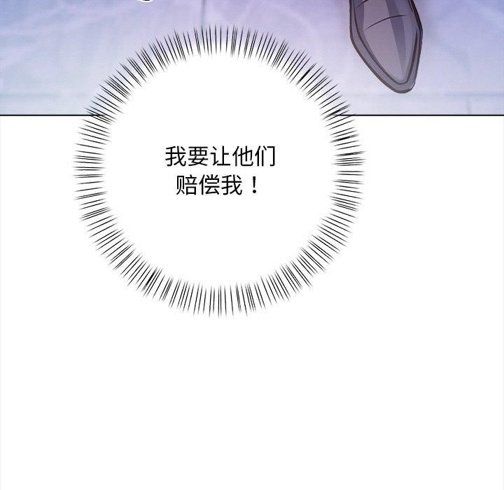 情侣游戏第15話