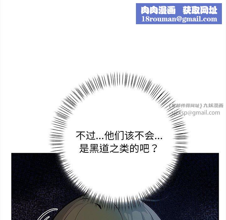 情侣游戏第15話