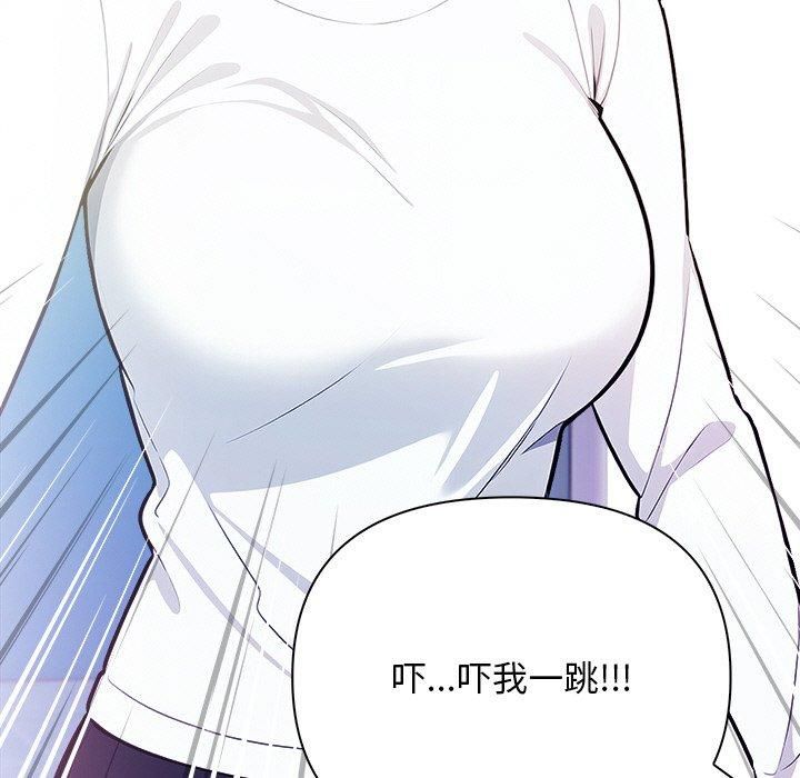 情侣游戏第15話