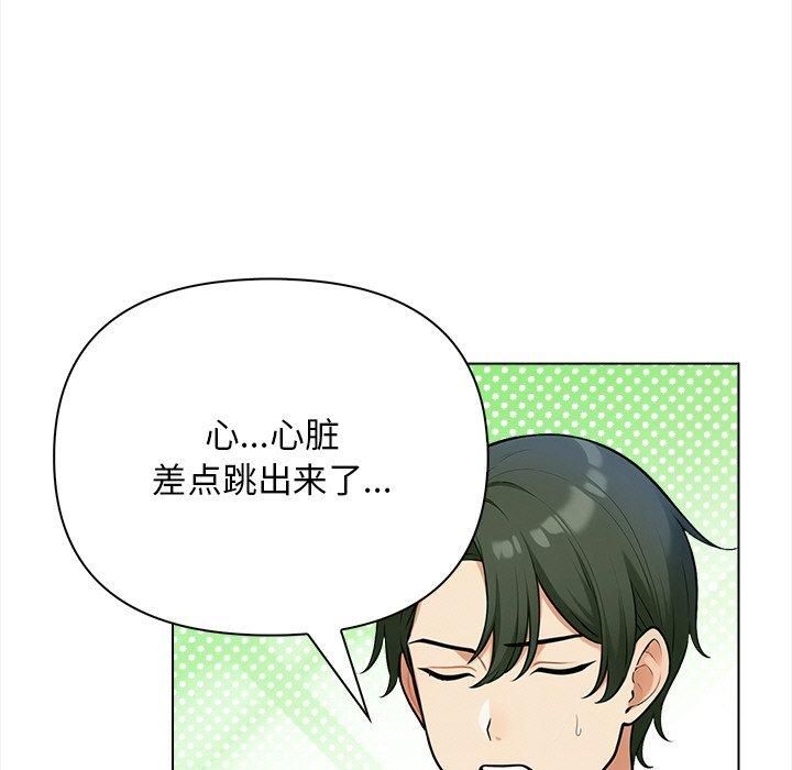 情侣游戏第15話