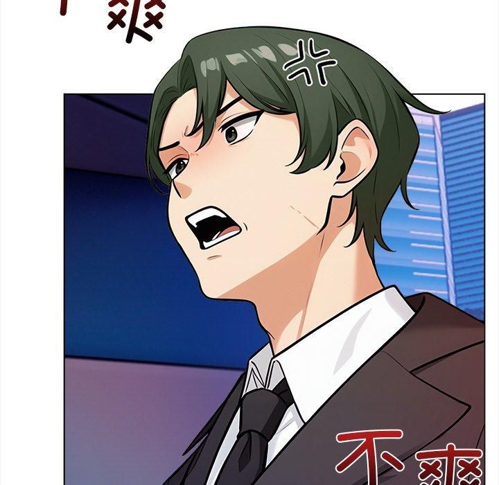 情侣游戏第15話