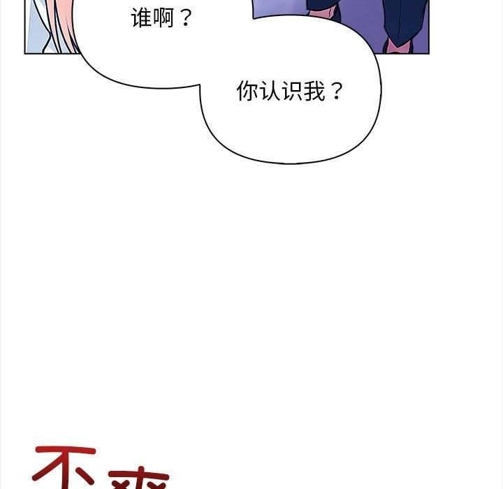 情侣游戏第15話