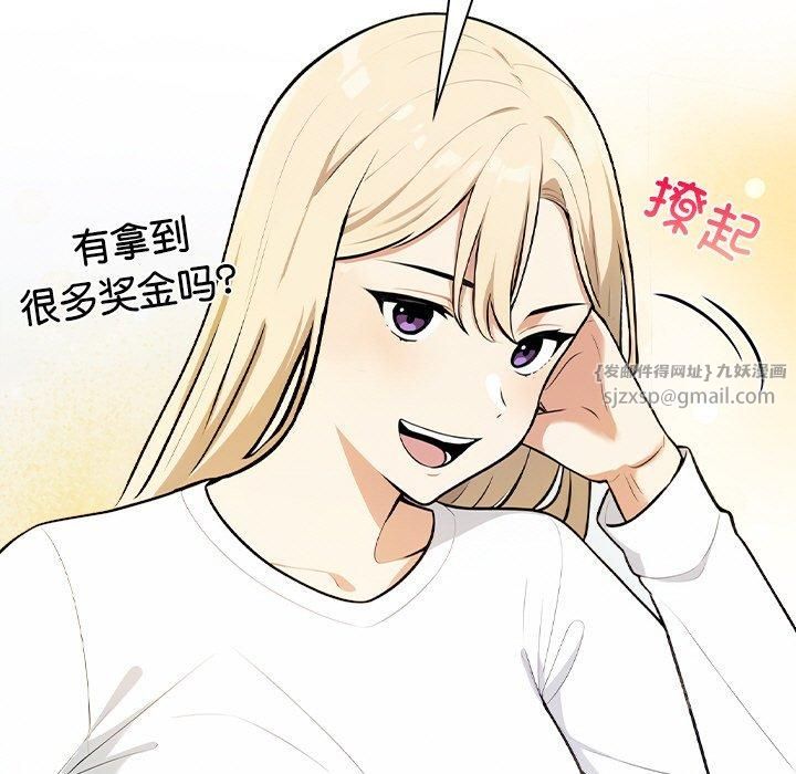 情侣游戏第15話