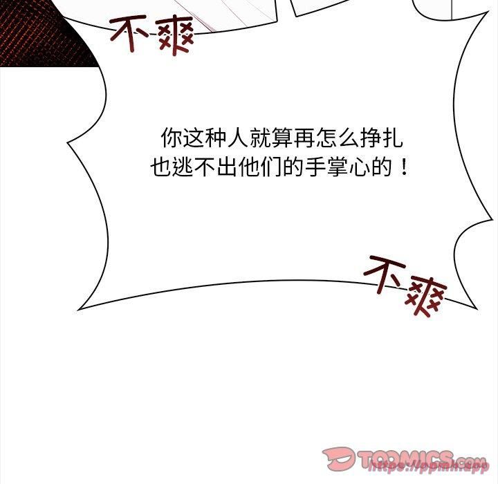 情侣游戏第15話