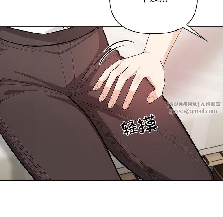 情侣游戏第15話