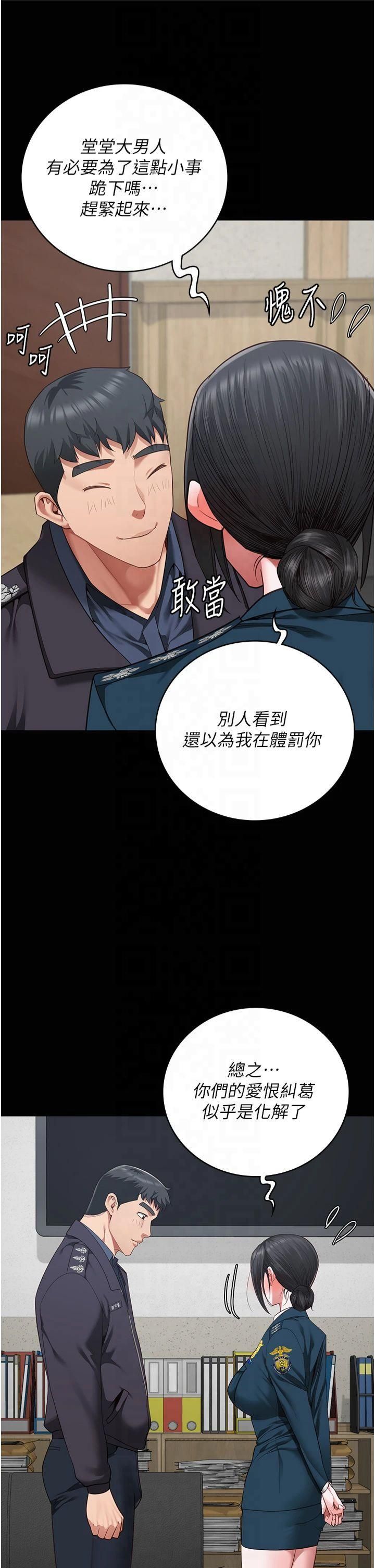 监狱女囚第82話-我看到妳就興奮