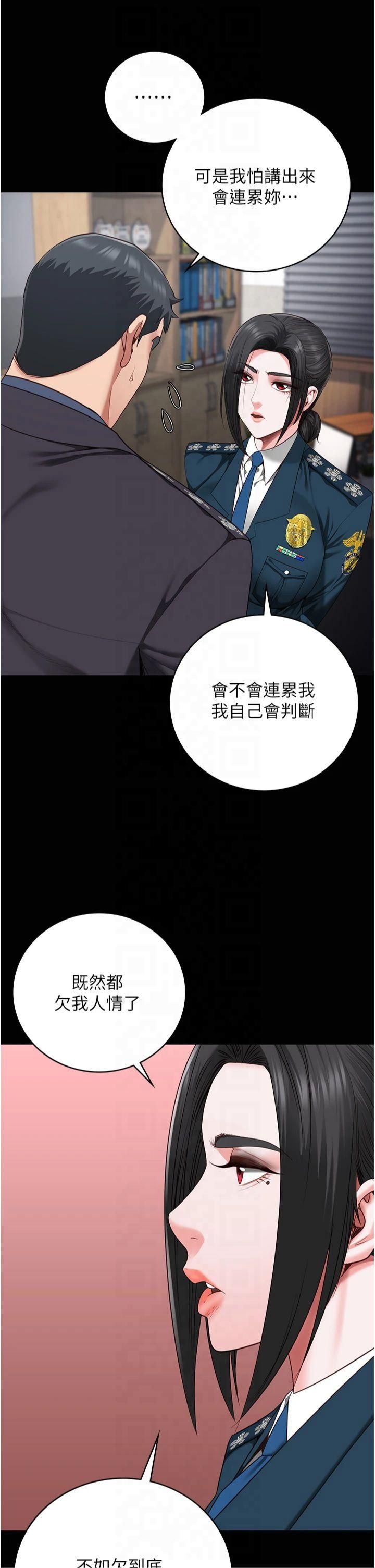 监狱女囚第82話-我看到妳就興奮