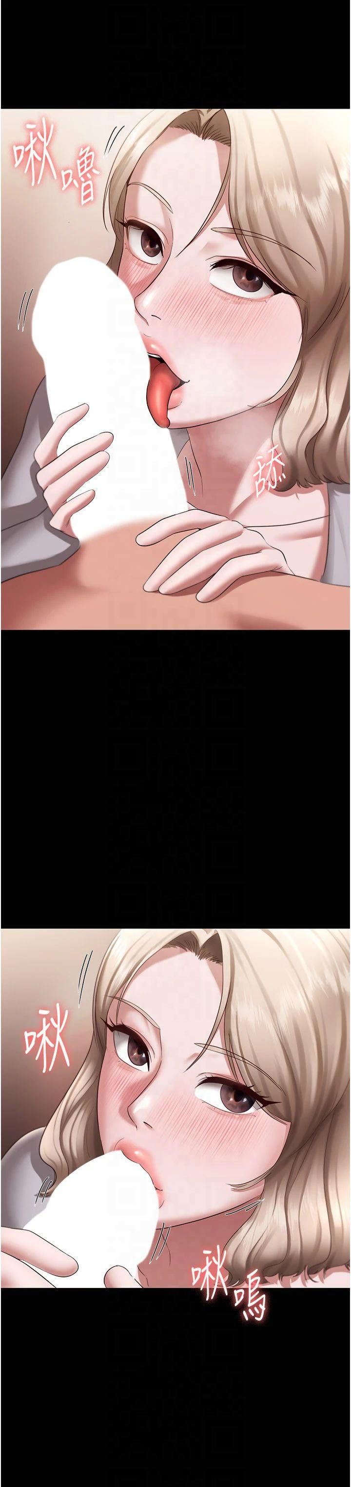 老闆娘的誘惑第28話-上上下下抽插不停