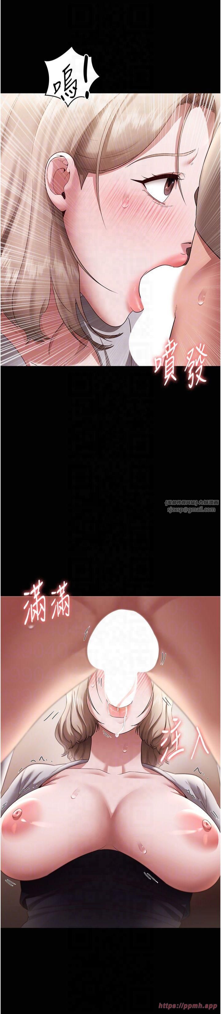 老闆娘的誘惑第28話-上上下下抽插不停