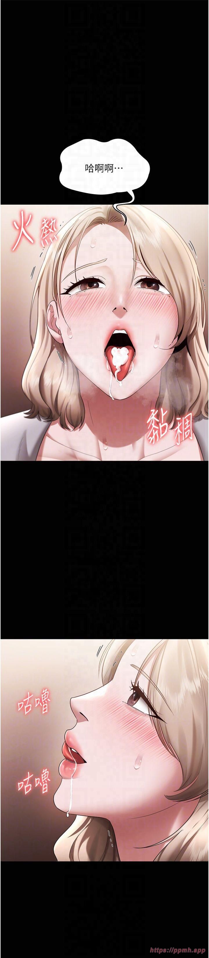 老闆娘的诱惑第28話-上上下下抽插不停