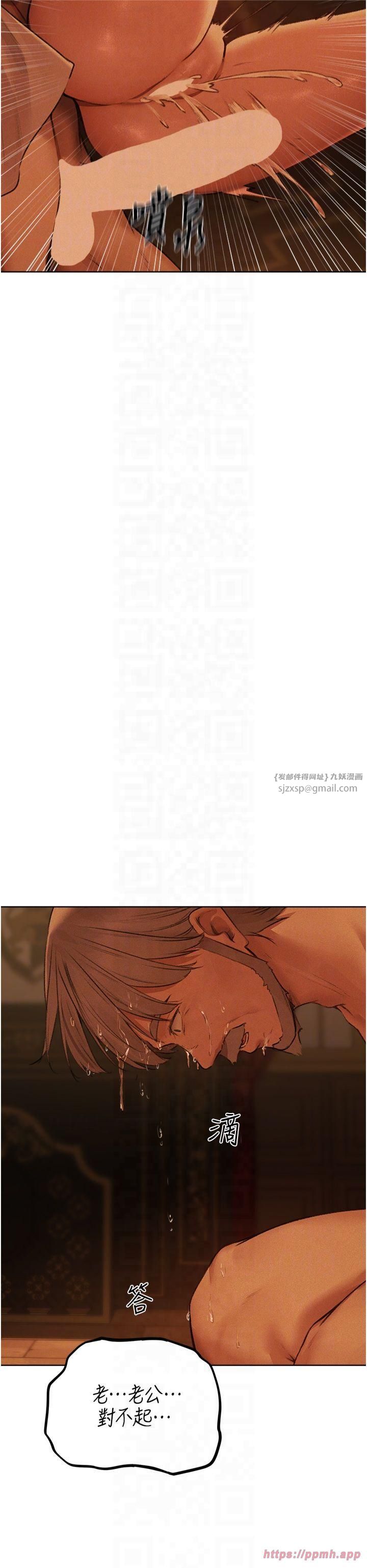 人妻獵人第71話-人妻招牌2號性奴get!