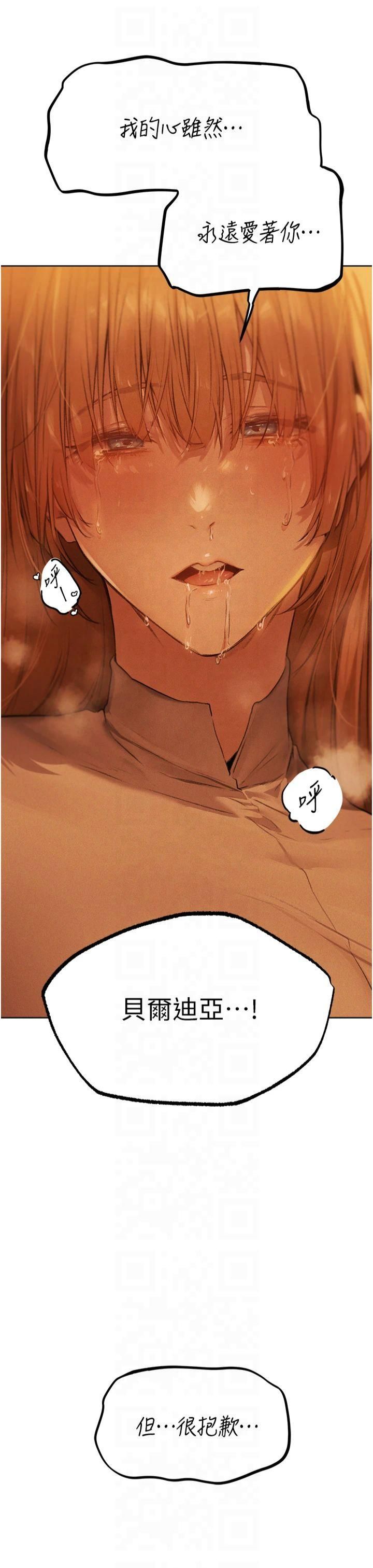 人妻猎人第71話-人妻招牌2號性奴get!