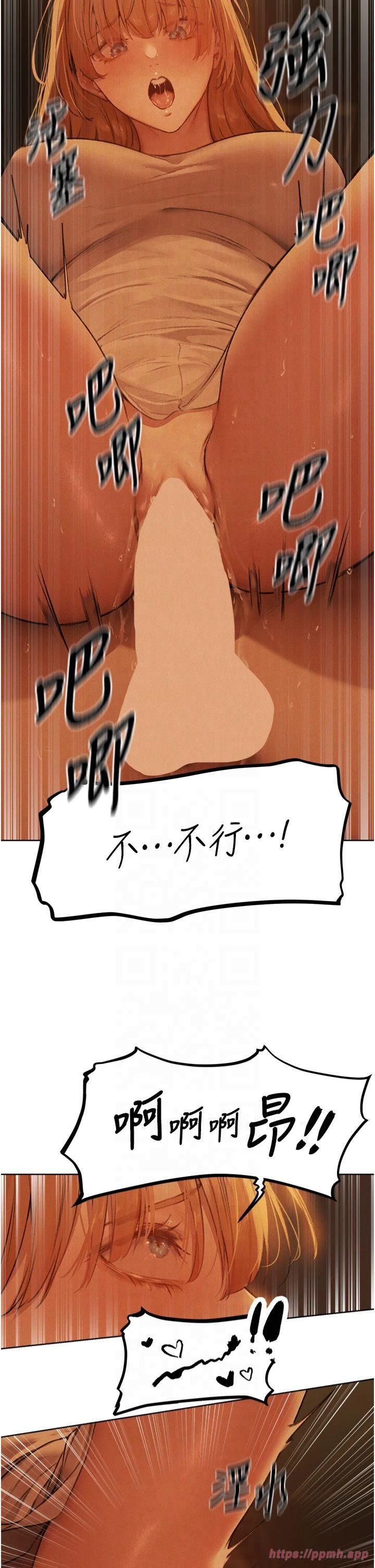 人妻獵人第71話-人妻招牌2號性奴get!