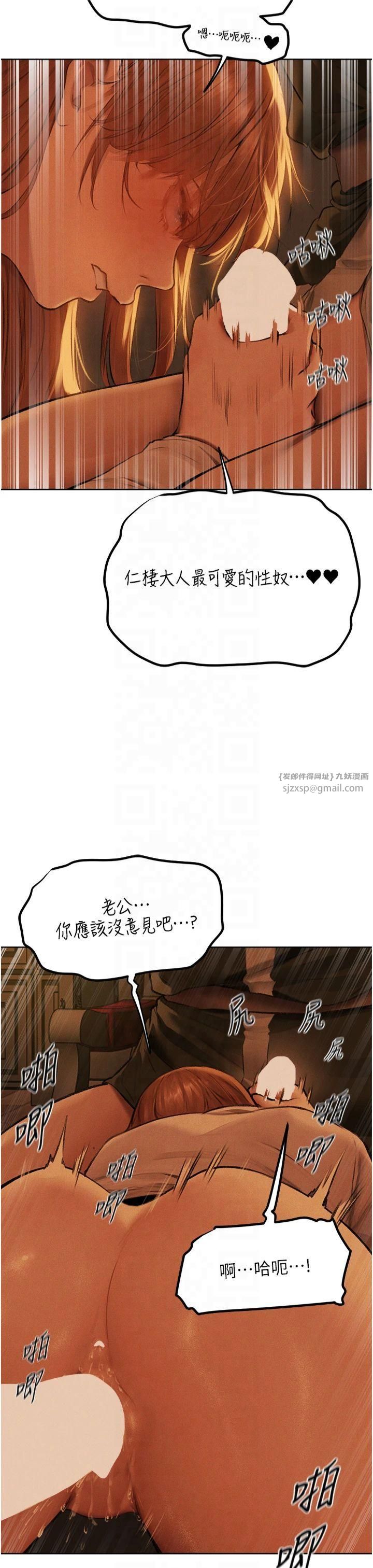 人妻猎人第71話-人妻招牌2號性奴get!
