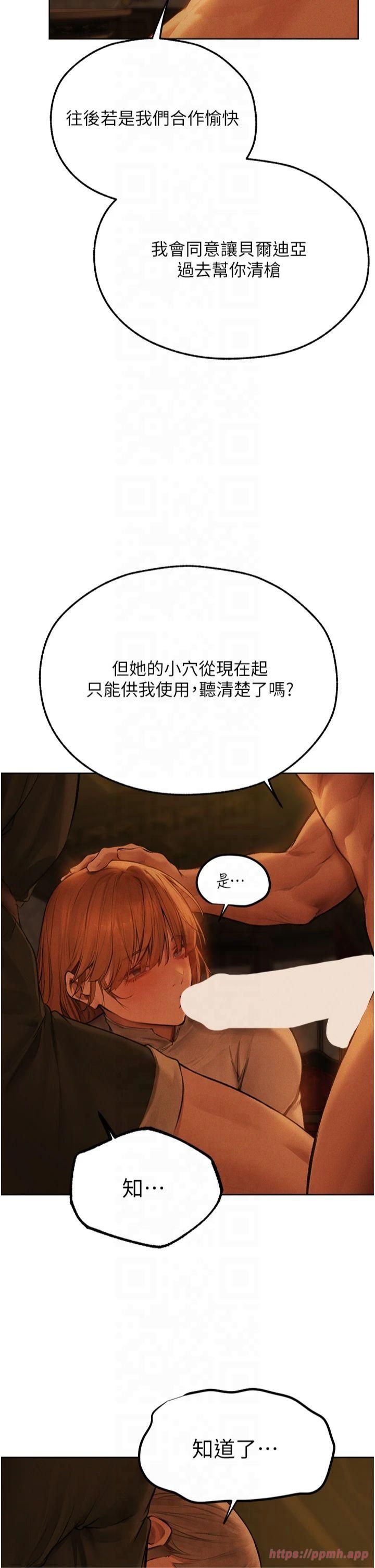 人妻獵人第71話-人妻招牌2號性奴get!