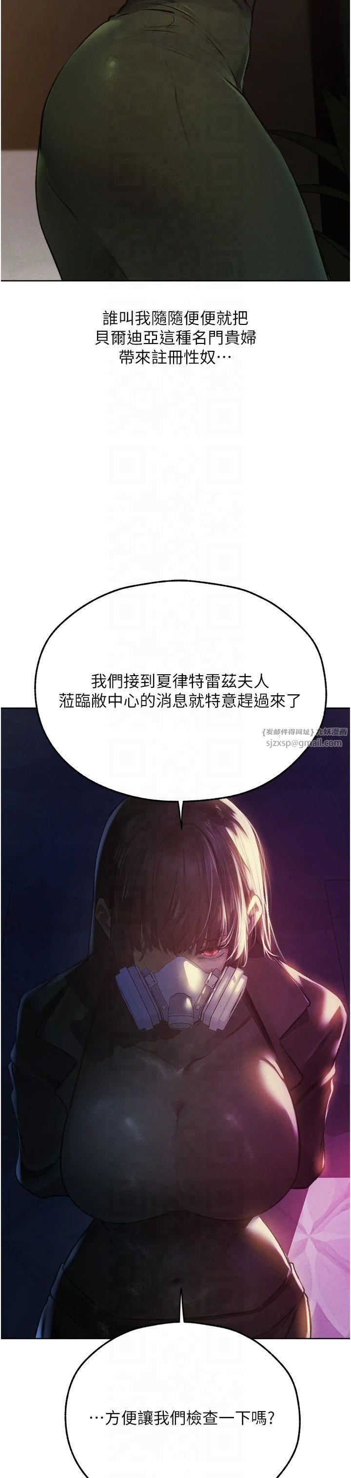 人妻猎人第71話-人妻招牌2號性奴get!