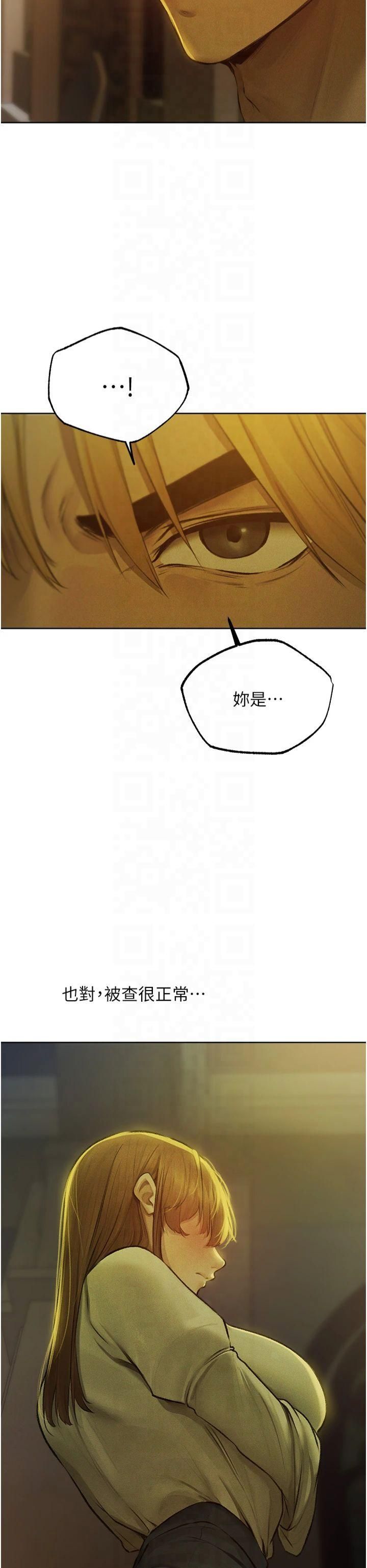 人妻猎人第71話-人妻招牌2號性奴get!
