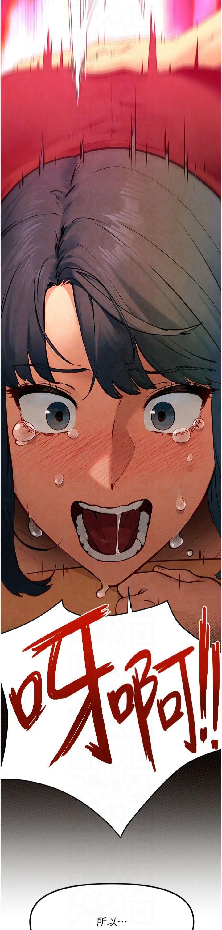 慾海交鋒第51話-我來告訴妳什麼叫做「愛」