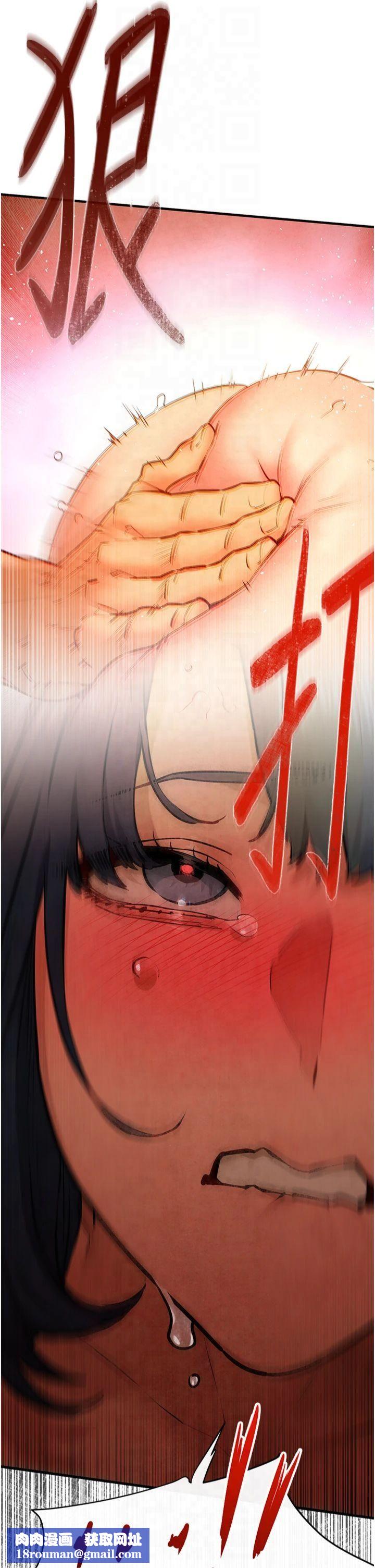 慾海交锋第51話-我來告訴妳什麼叫做「愛」