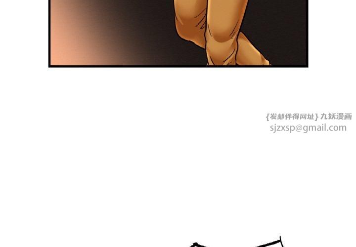 亲密一家人第55話