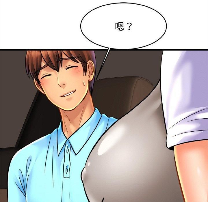 亲密一家人第55話