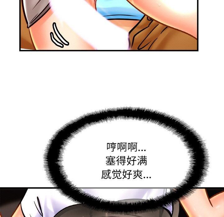 亲密一家人第55話