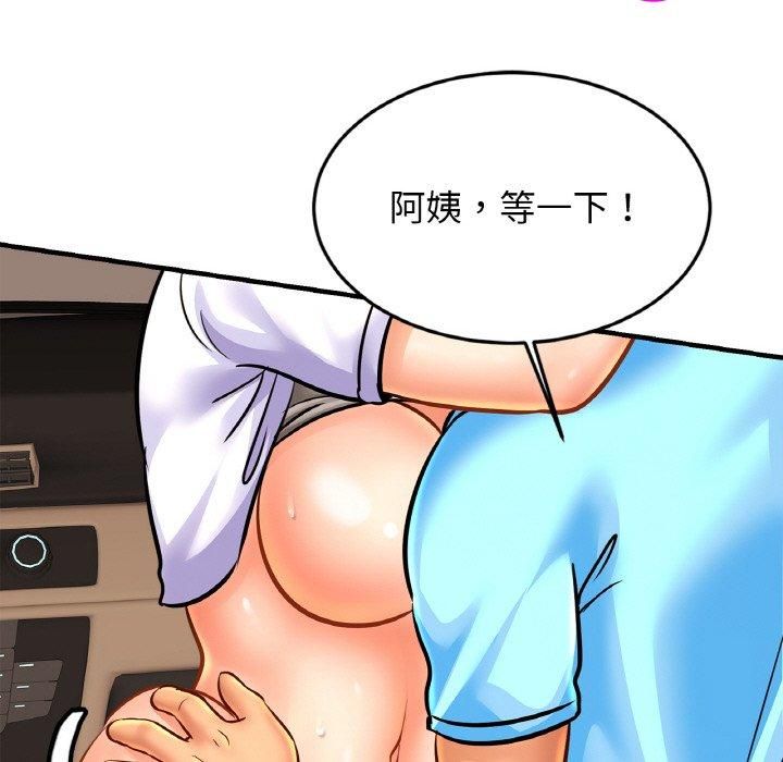 亲密一家人第55話