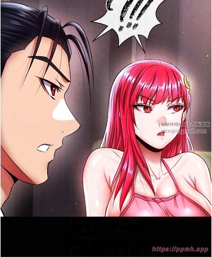 色鵰英雄传:一捅天下第60話-被有婦之夫摳到高潮