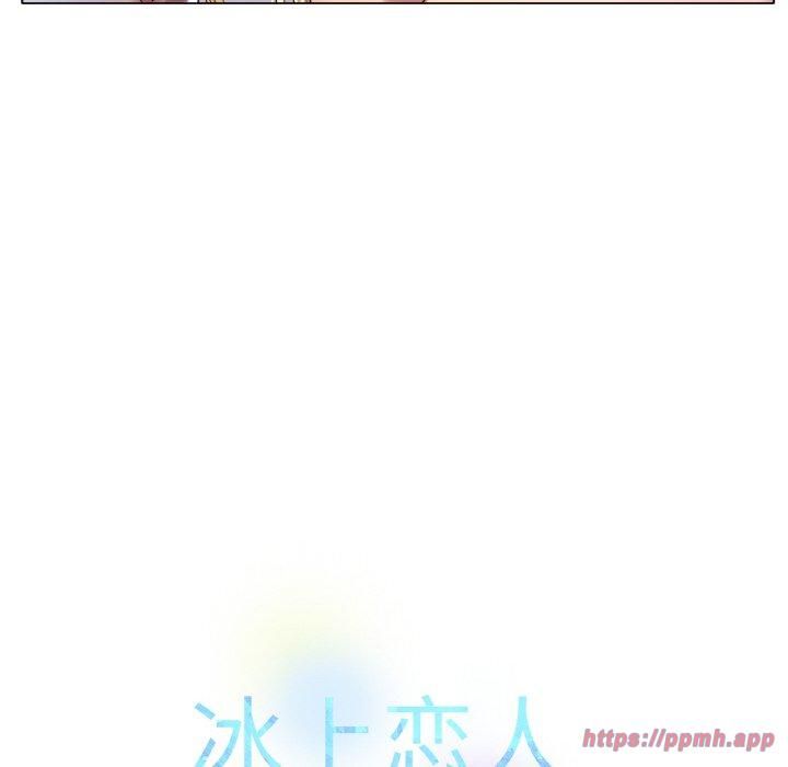 冰上恋人第47話