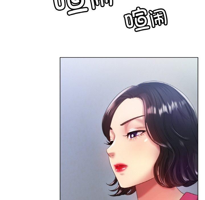 冰上恋人第47話