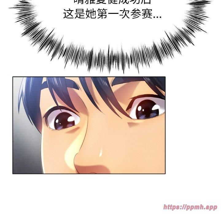 冰上恋人第47話