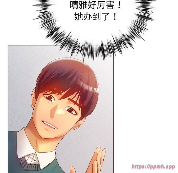 冰上恋人第47話