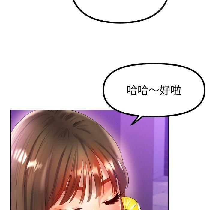 冰上恋人第47話