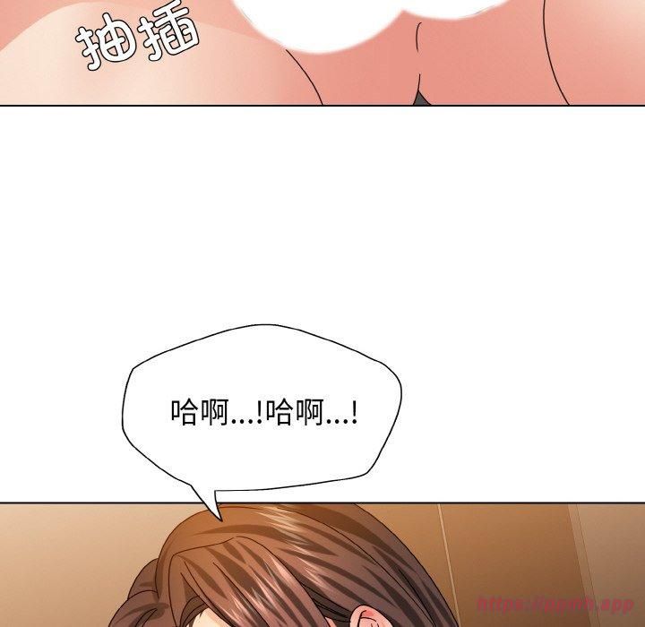 了不起的她第40話