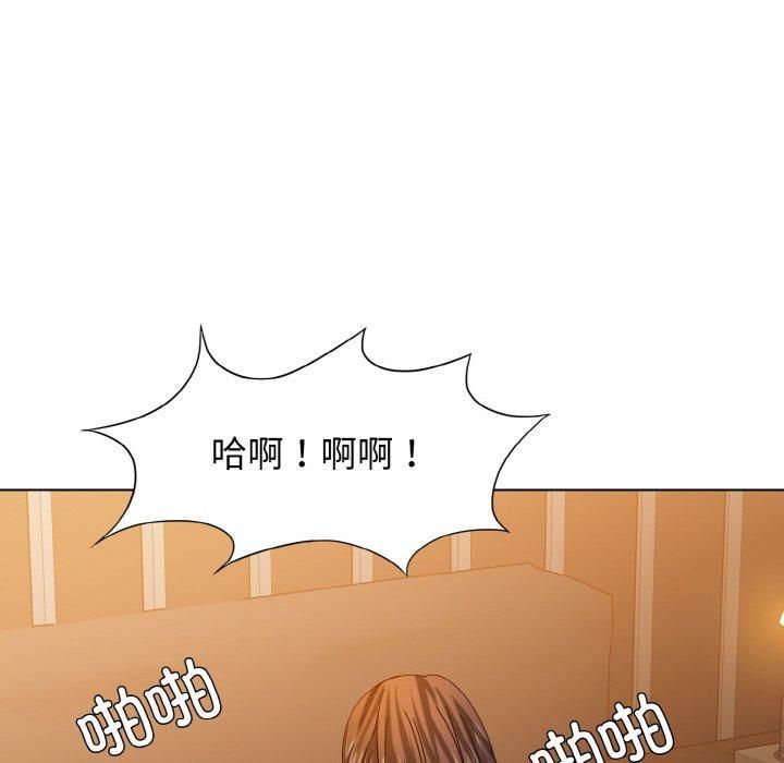 了不起的她第40話