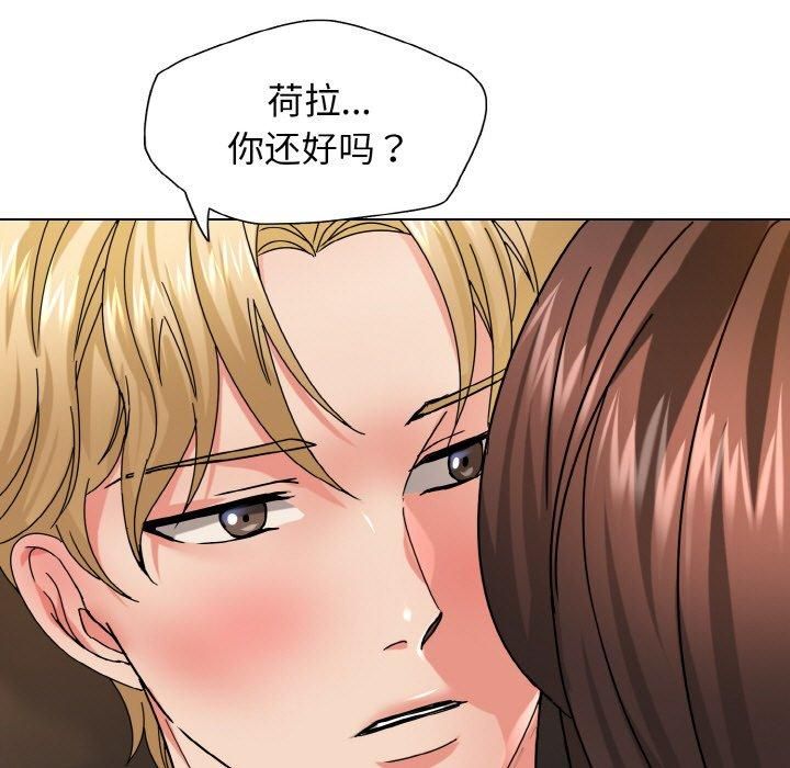 了不起的她第40話